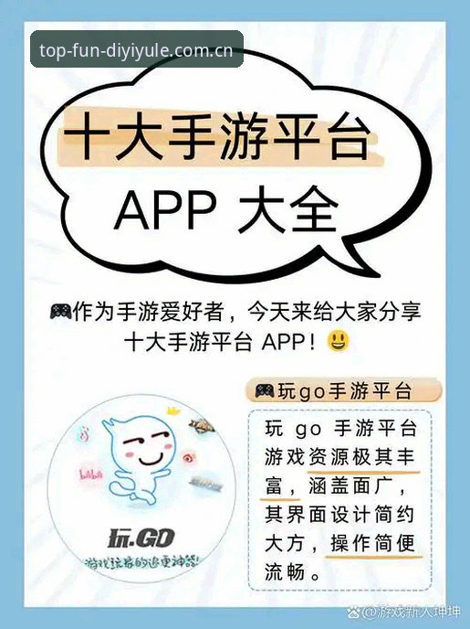 第一娱乐使用教程攻略 第一娱乐平台全面评测:从入门到精通的使用教程攻略体验报告