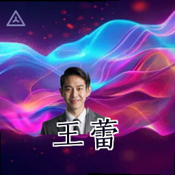 王蕾
