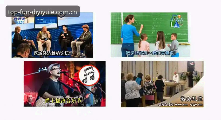 第一娱乐无缝切换 揭秘第一娱乐无缝切换背后的技术真相,你绝对想不到的流畅体验