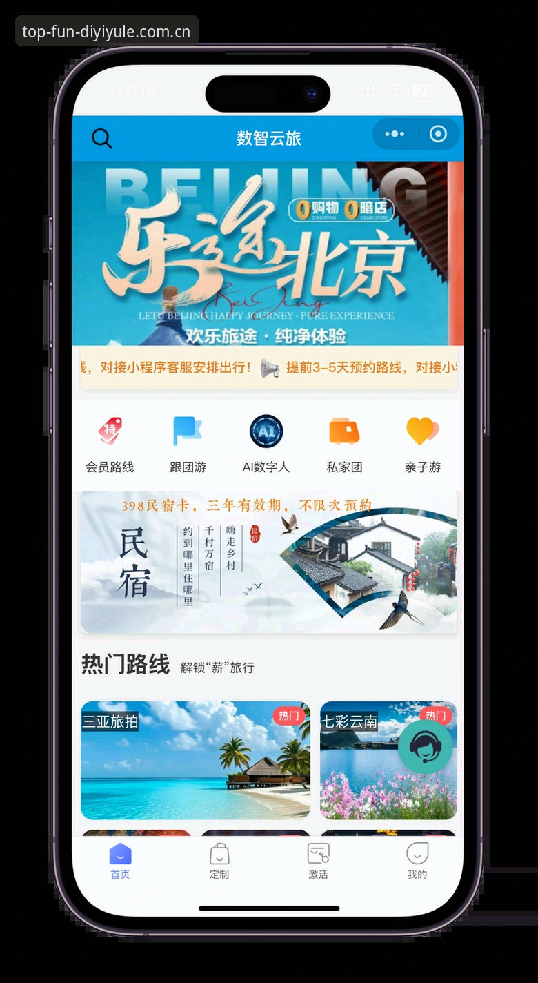 第一娱乐下载 第一娱乐平台下载安装全流程操作教程——从入口到体验的深度评测