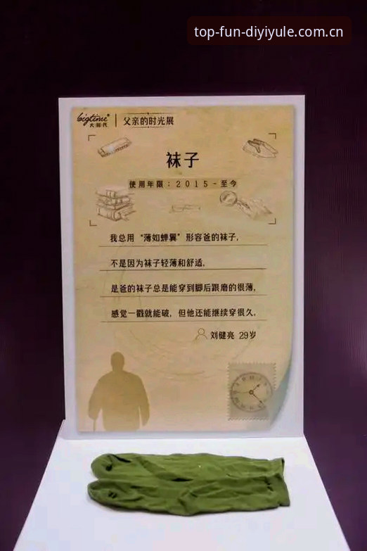 最新第一娱乐便捷入口 在阿森纳更衣室的角落里,梅里诺正经历一段特殊的时光。这位西班牙中场球员刚刚伤愈复出,即将迎来欧冠决赛与世界杯的双重考验。透过第一娱乐平台的最新赛事直播,无数球迷亲眼见证了他从伤病中一步步走回赛场的过程。今天,我们来揭秘这位中场悍将的复出之路,以及他对即将到来的巅峰对决的真实想法。